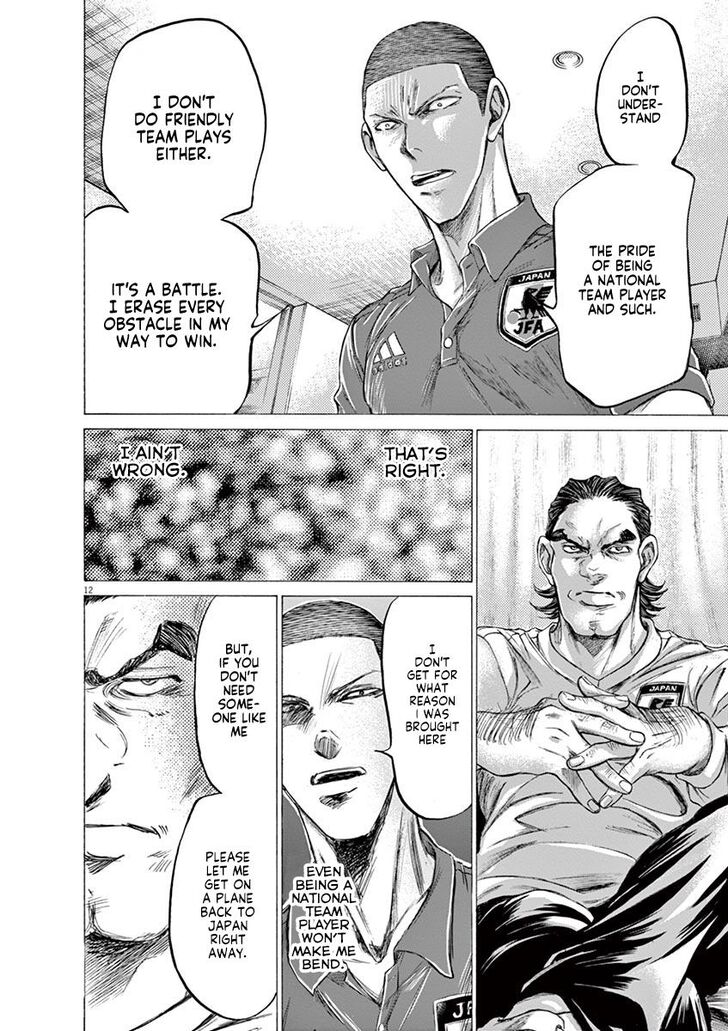 Ao Ashi, Chapter 172 image 13